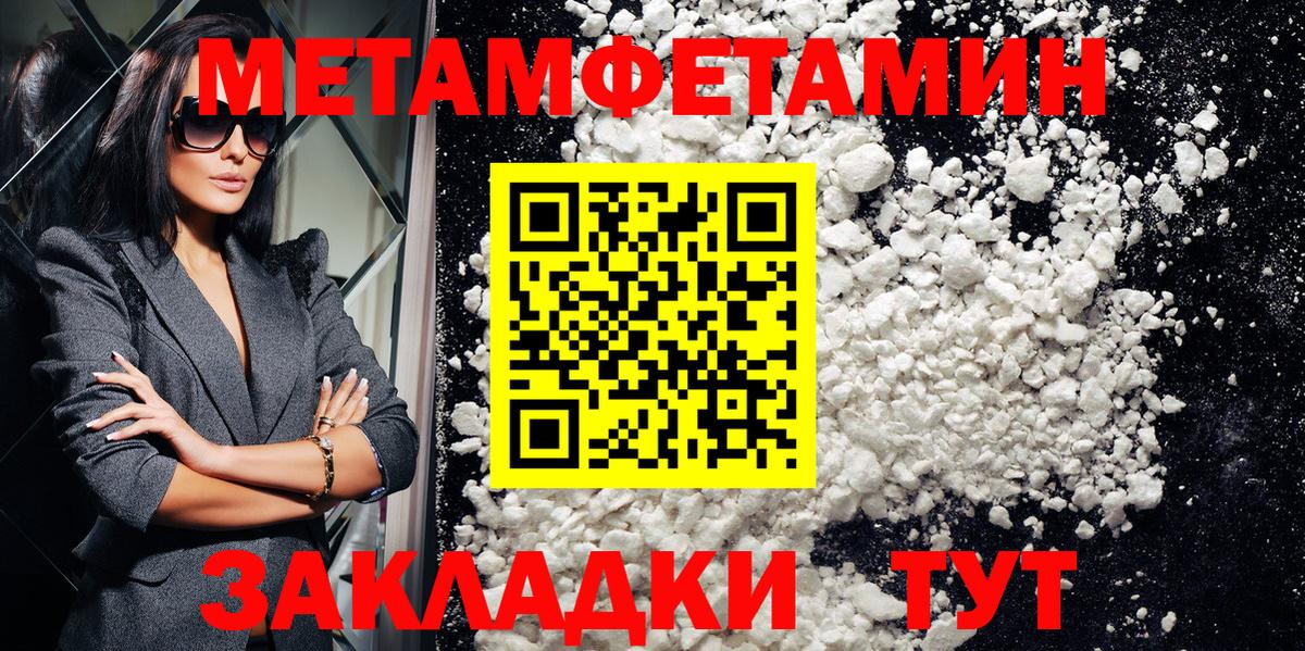 Амфетамин  Вход с VPN  Канск  Amphetamine Premium 