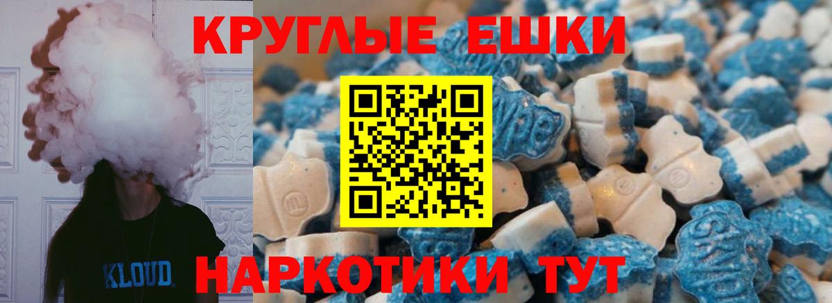 MDMA Канск