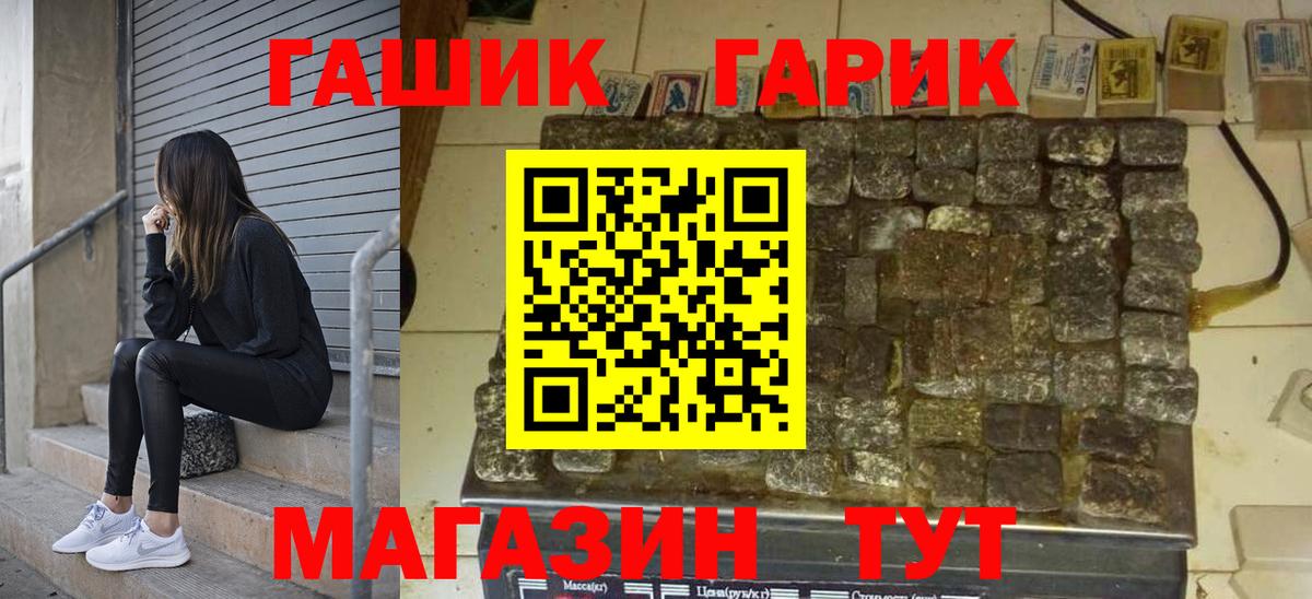 Гашиш 40% ТГК Канск