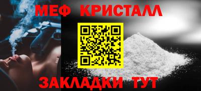 молекула духа Моздок