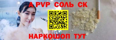 молекула духа Моздок