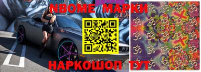 молекула духа Моздок