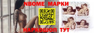 молекула духа Моздок