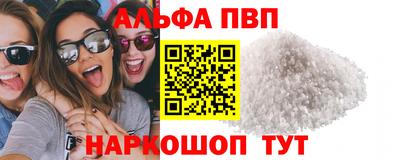 молекула духа Моздок