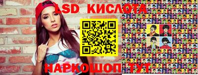 молекула духа Моздок