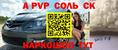 молекула духа Моздок