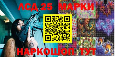 молекула духа Моздок