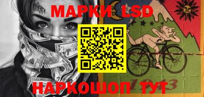 молекула духа Моздок