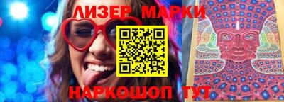 молекула духа Моздок