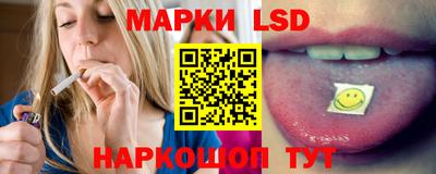 молекула духа Моздок