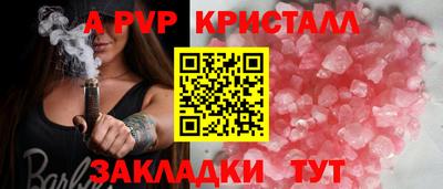 Альфа ПВП Можайск