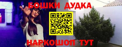 молекула духа Моздок