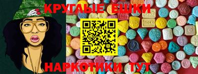 молекула духа Моздок