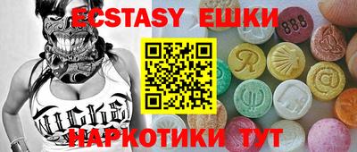 молекула духа Моздок