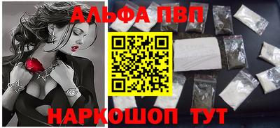 молекула духа Моздок