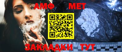 молекула духа Моздок
