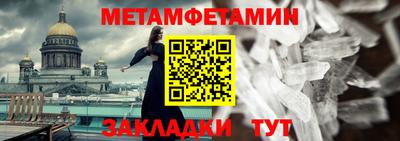 Альфа ПВП Можайск