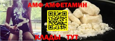 молекула духа Моздок