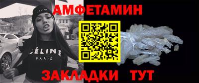 молекула духа Моздок