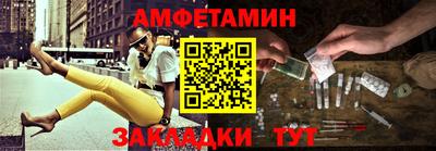 молекула духа Моздок