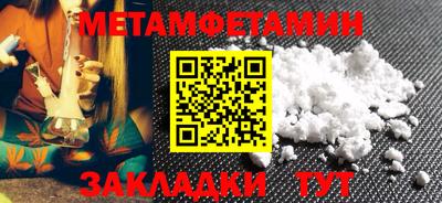 Альфа ПВП Можайск