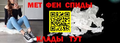 молекула духа Моздок