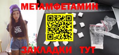 Альфа ПВП Можайск