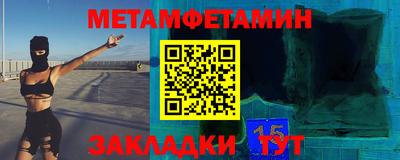 метадон Можга