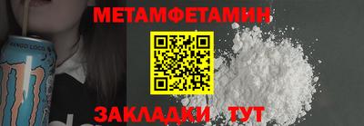 Альфа ПВП Можайск