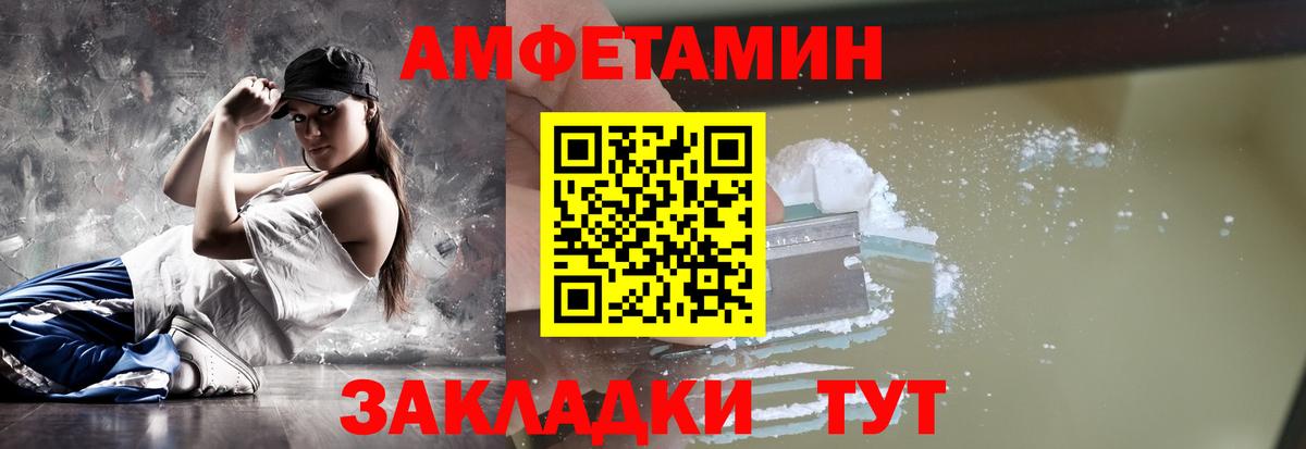 Первитин Декстрометамфетамин 99.9%  Первитин Декстрометамфетамин 99.9%  Канск  Метамфетамин  Вход с VPN 